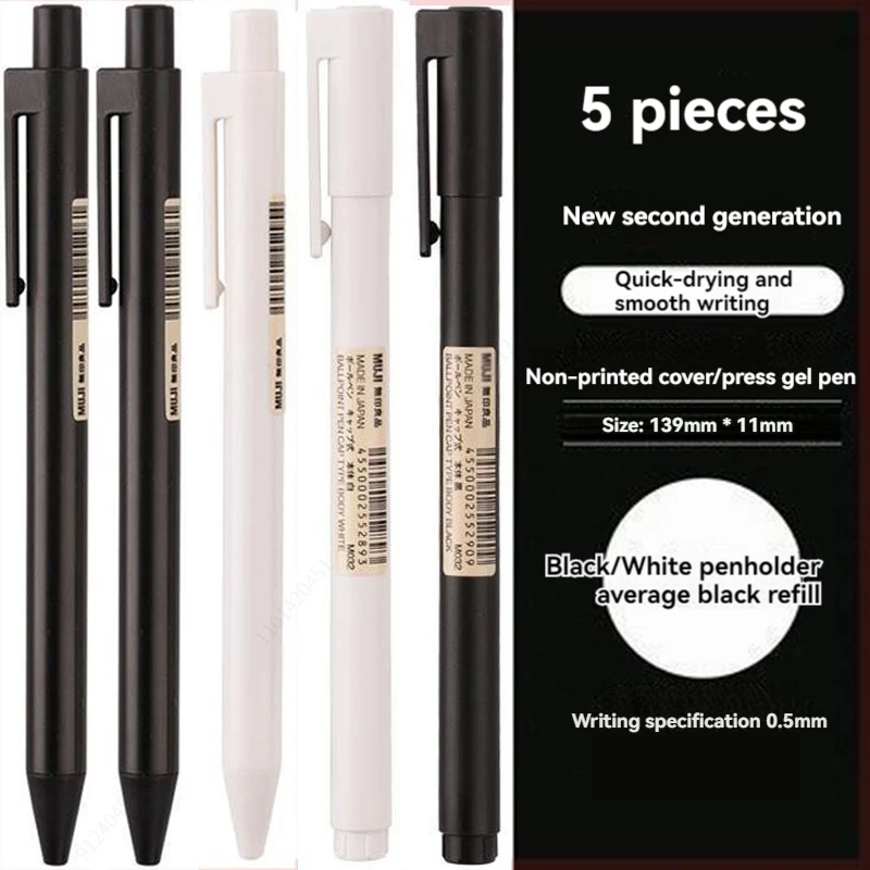 Penna gel nera/bianca da 0,5 m - Muji Stationery Gel Pen recensione e prezzo