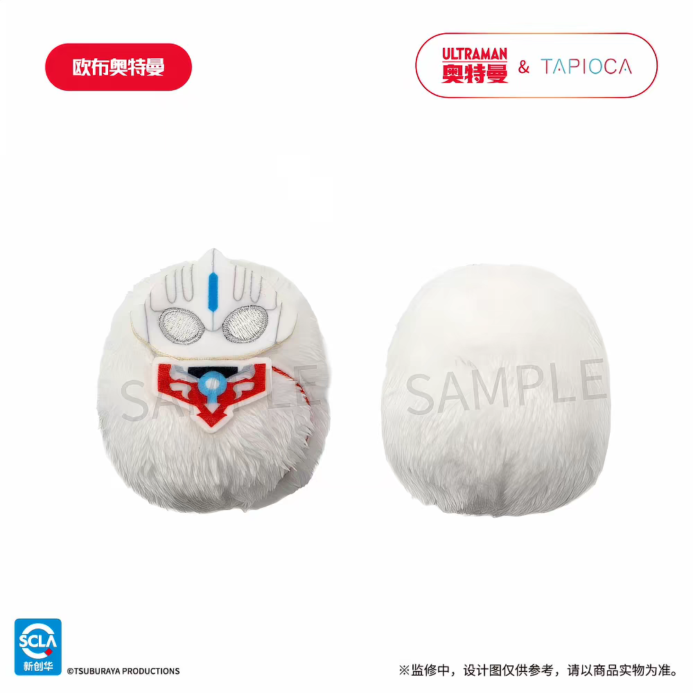 Peluche Ufficiale Ultraman Pal - Home Office Official recensione e prezzo