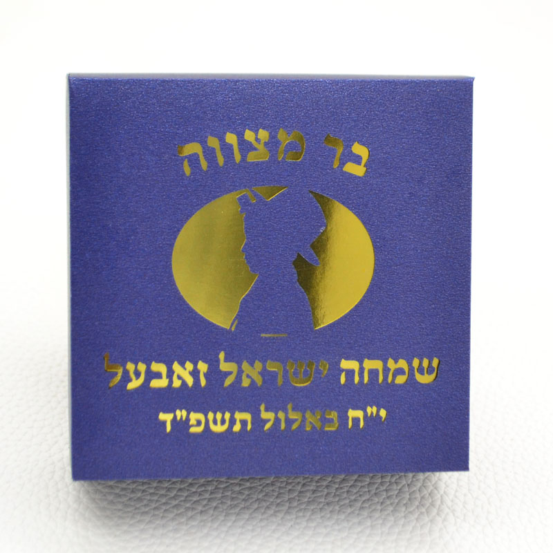 Mazal Tov Tefillin Kippah Tagl - Home Office Number recensione e prezzo