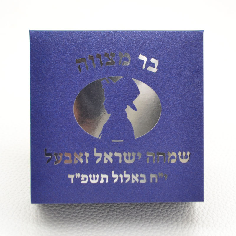 Mazal Tov Tefillin Kippah Tagl - Home Office Number recensione e prezzo